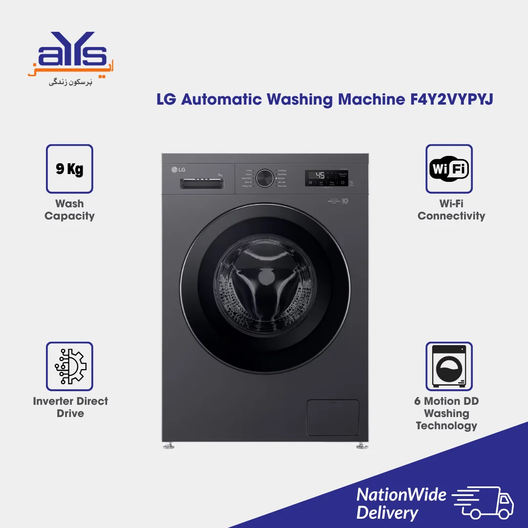 LG F4Y2VYPYJ Front Load Washing Machine 9kg